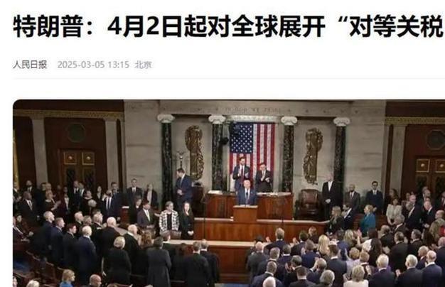 特朗普对全球“开战”，美国财长要求各国“打不还手”
特朗普这届政府，就像个急性子