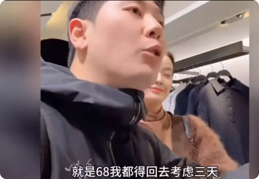 夫妻逛街买衣服，问价格后嫌太贵没买，遭店员嘲讽“买不起就买不起，还这贵那贵的……