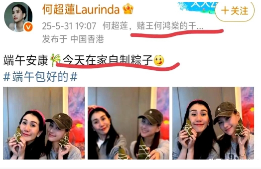 我开始理解窦骁了，为什么他上次会被拍对何超莲黑脸了。

说真的，结婚之后过日子最