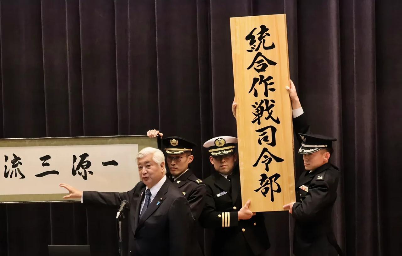 日本野心不小啊！作为战败国，日本军方指挥部从自卫性质的部门，又直接改成了作战部门