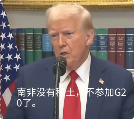 老板美国决定不参加G20峰会。剩下的G19分为两大块，由G6和G13组成，G6+