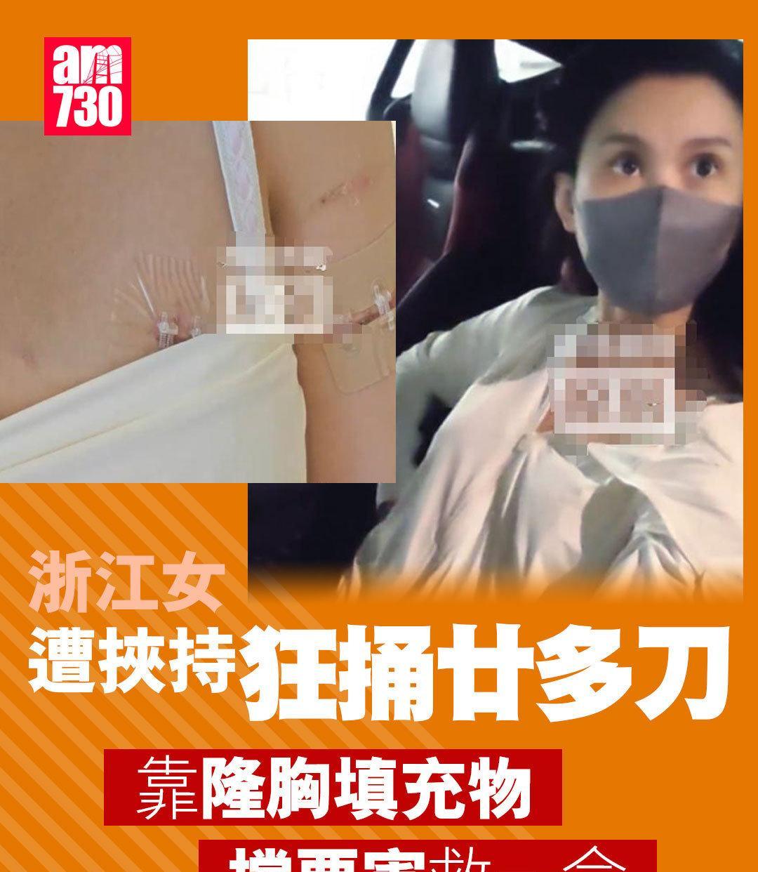 女子被捅，填充物救命！



那是去年十一月二十二日下午将近六点，在杭州一家购物