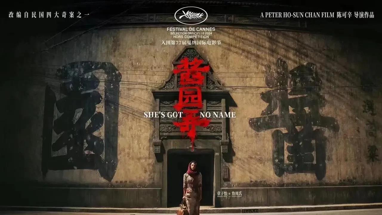 跟家人看了