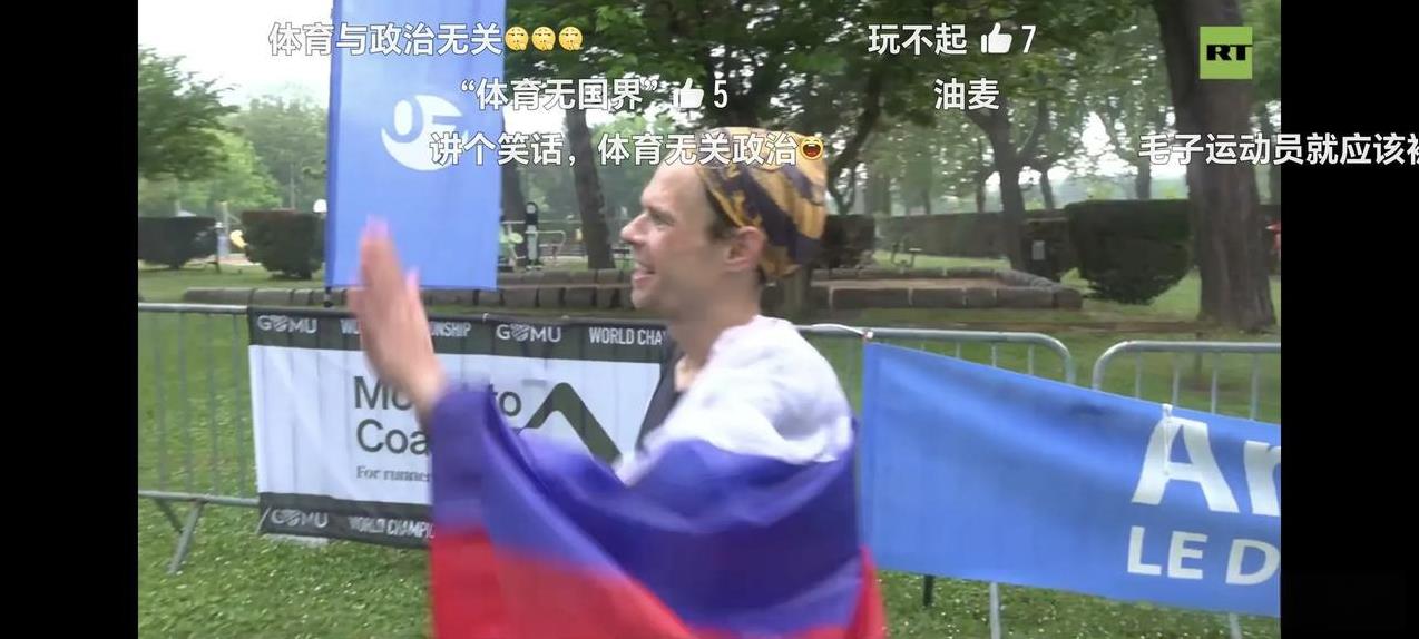 法国玩不起，俄选手破纪录，却因国旗混入政治纷争！
俄罗斯选手 Ivan Zabo
