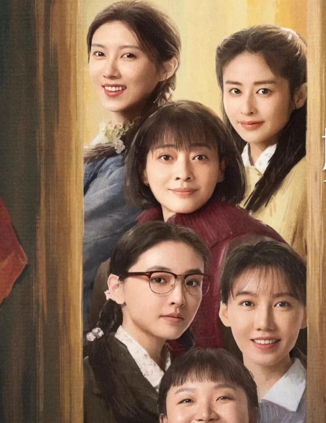 《六姊妹》，看了六姐妹的婚姻，我想说在那个年代，真的这样吗？老大老二还算正常，后