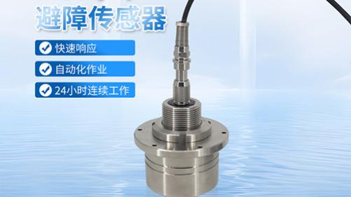 大禹电子M80水下避障：基于高频超声的精准环境感知