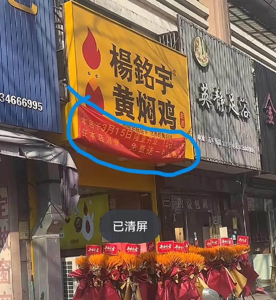 万万没想到！
开局就是天崩！
这个老板点背到啥程度呢？10天前他专门去找人看了日