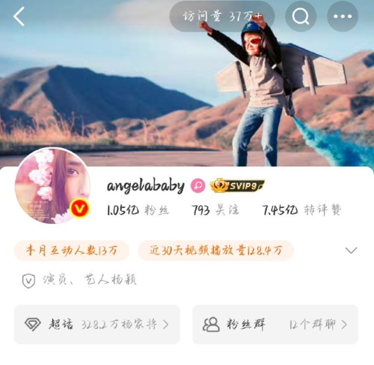 两个Angelababy都红红的了，看出来鼻粉们都很想了 ​​​
