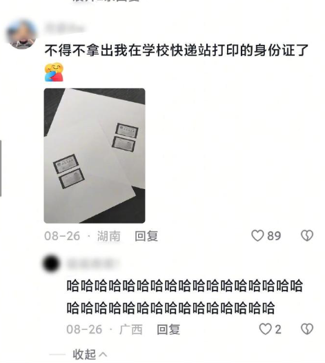 那些对尺寸没概念闹出的笑话