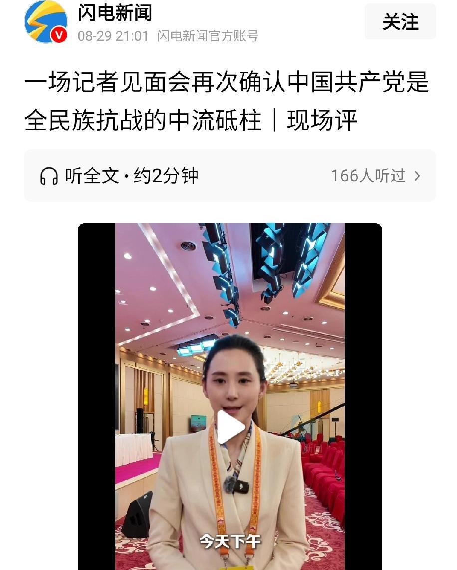 这么庄严神圣的大事，是一场记者见面会能确定的？