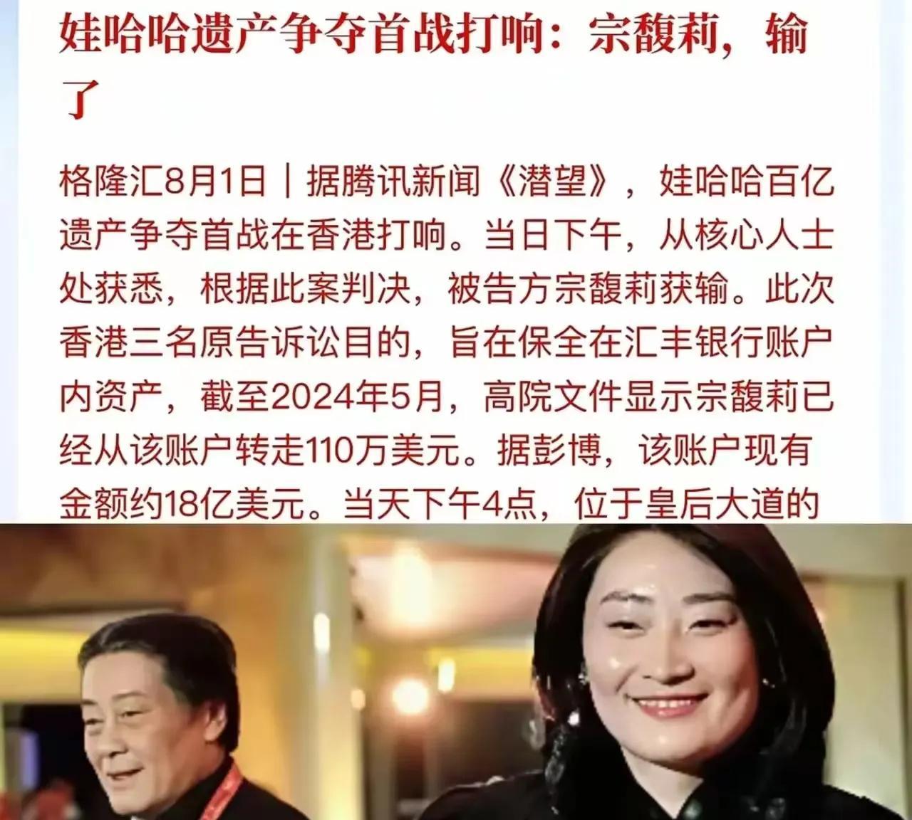 应该是大公主把三个同父弟妹逼到墙角，才引发这场风波。这个信托，要么是娃哈哈集团的