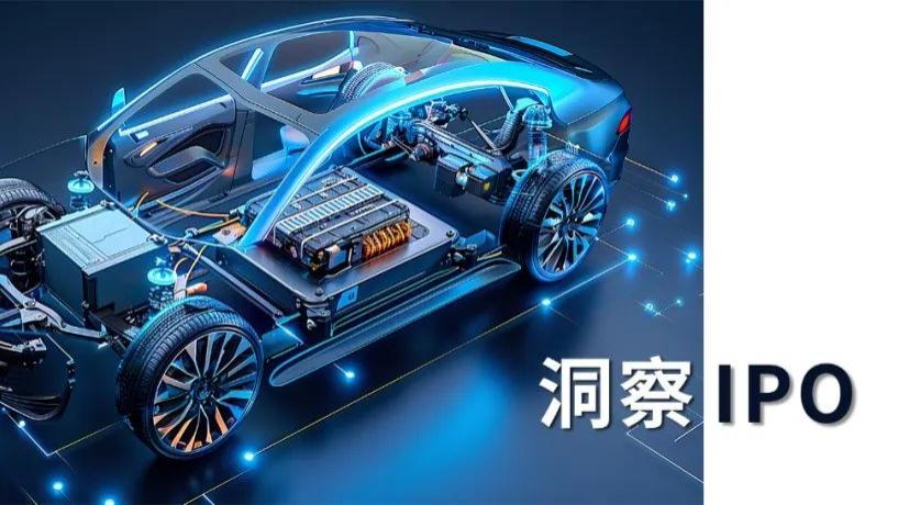 比亚迪、宝马供应商华新精科IPO：毛利率畸高，现金流“失血”