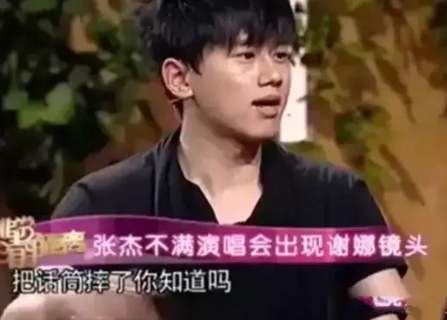 有一次，张杰在开演唱会时，谢娜非常热情的带着父母前去捧场，不仅如此，她还特意把父