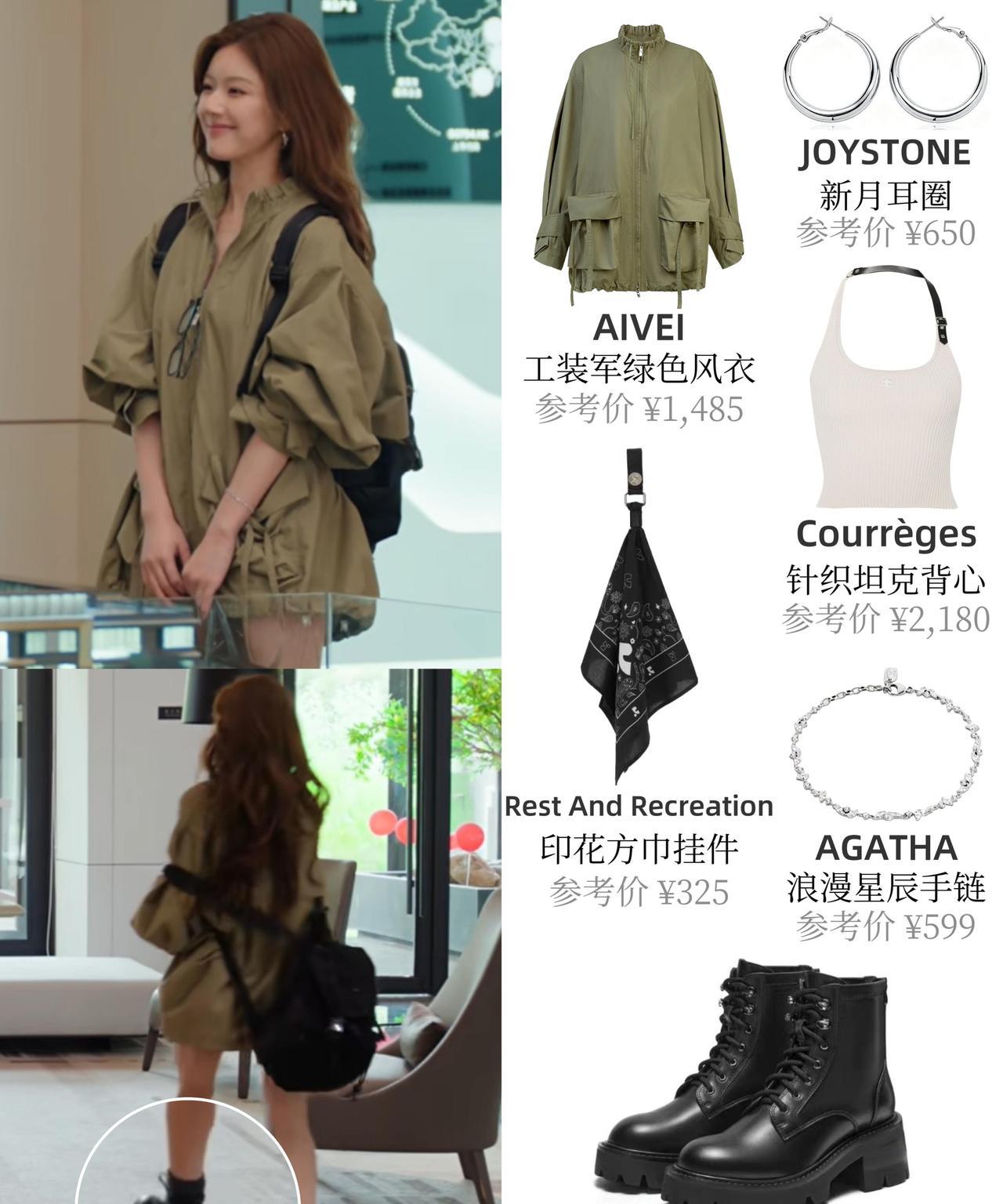 赵露思《许我耀眼》 了18套衣服
不愧是审美在线的赵露思