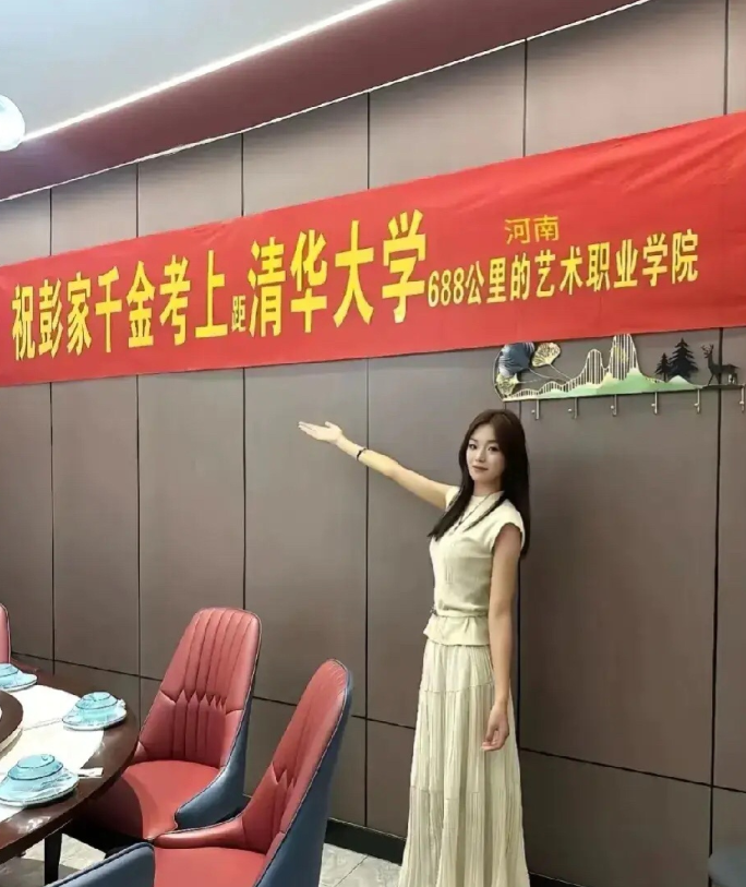 只要她不尴尬，尴尬的就是别人 