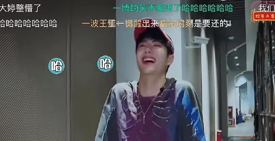 王一博被支配的最惨的一次[泪奔]所以后面的综艺都比较反骨了[捂脸][捂脸][捂脸