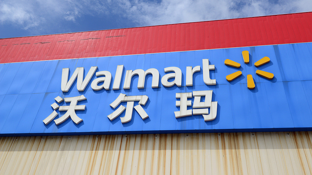 沃尔玛想用沃集鲜掀起一场“简单”浪潮