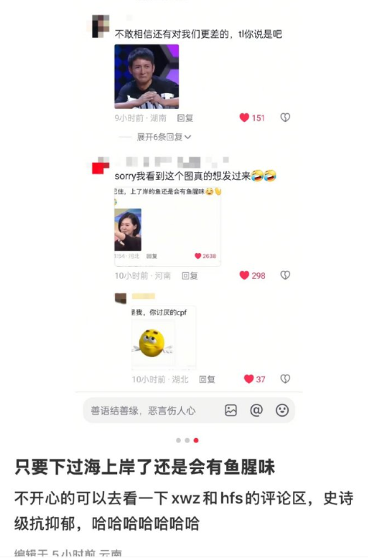 笑丝我了许魏洲当年到底干啥了，那时候真不关心下海男 ​​​
