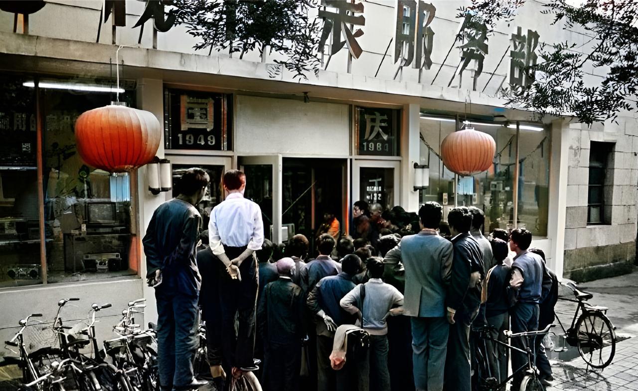 这是1984年北京东四家电服务部门前人山人海。原来，这是当地群众来到这里观看国庆