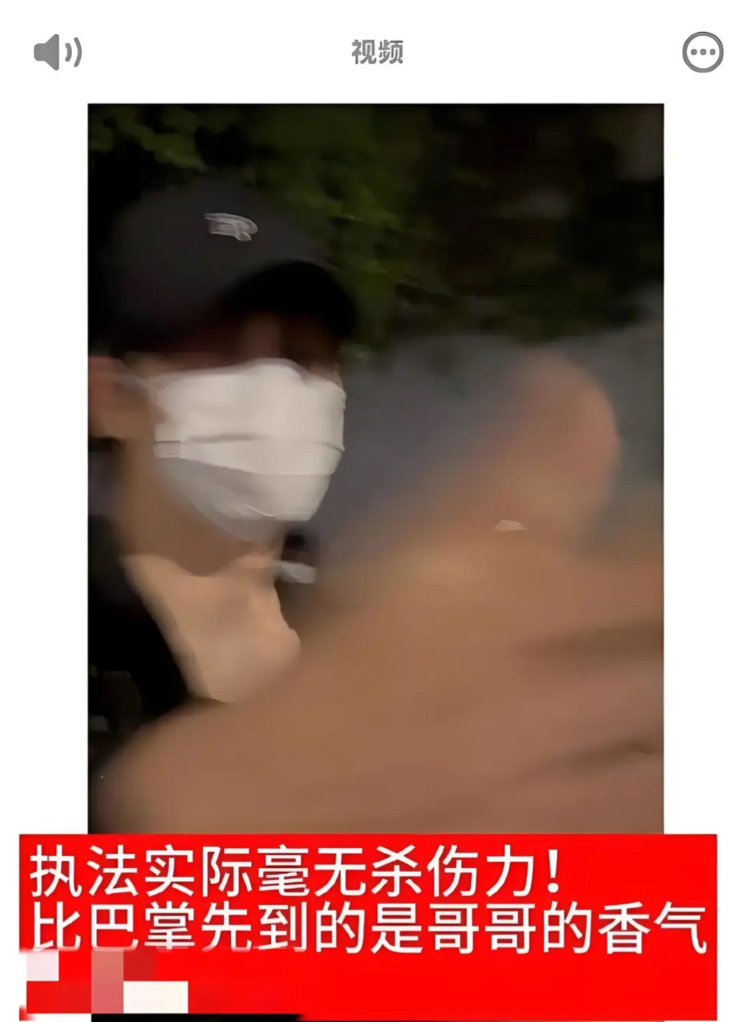 私生粉追线下越界！明星严斥反遭曲解