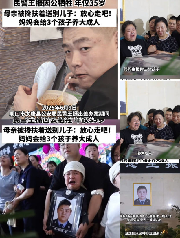 太康县公安局王振35岁，听说出去办案天天吃方便面。辛苦劳累去世了，这一家老小，估
