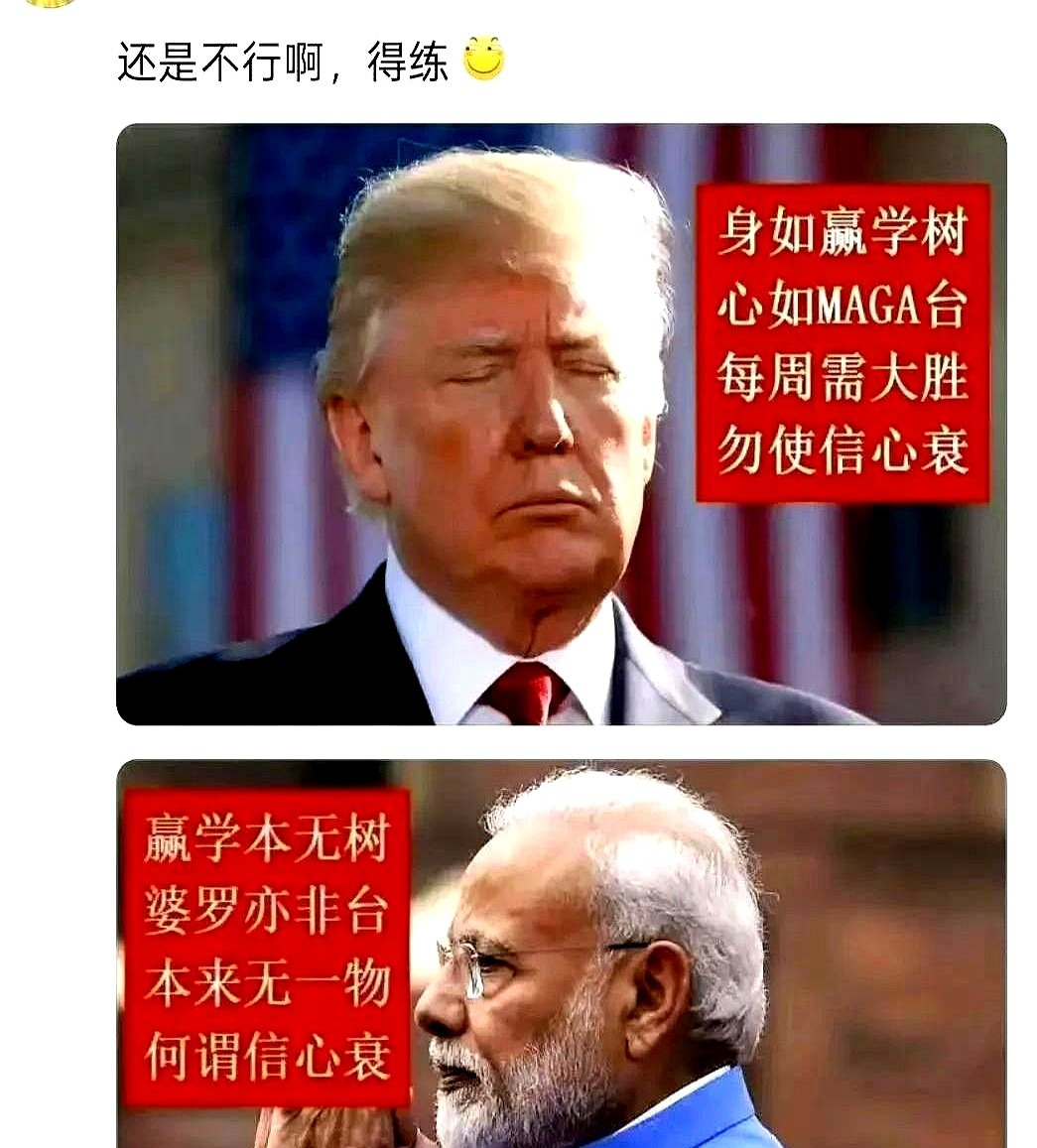 印度大吹牛皮被美国媒体拆穿






