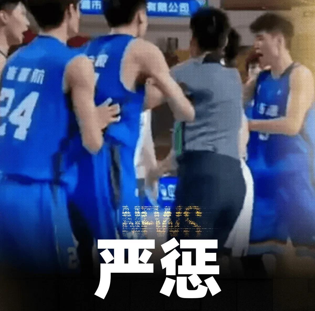 禁赛三年！辽宁队的张峻豪和黄秋实，山东队的袁帅和崔嘉航，因为在U21男篮比赛中参