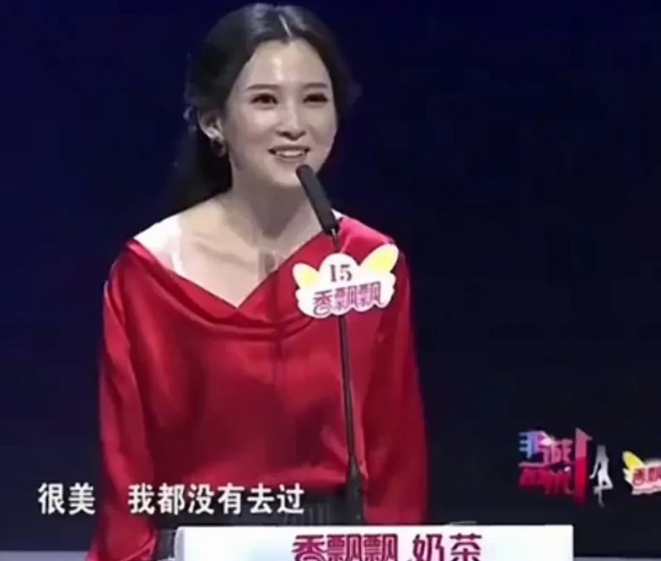 不查不知道森林北年轻的时候参加过非诚勿扰，而且还牵手成功了，对方叫贺磊。
那时候