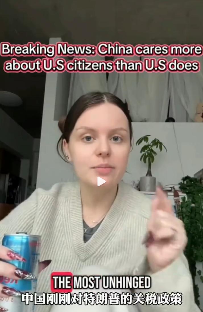 洋抖上有个美国妹子尝试着分析了一下我们最近推出的针对外国游客的退税政策，虽然时长