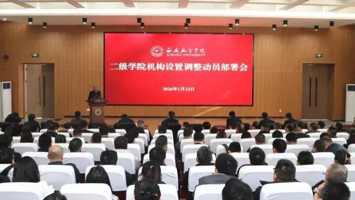 最新！2所“航空航天大学”来了！附2025年在浙招生情况，宁波学子可关注！