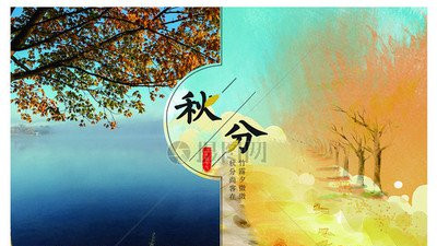秋分：桂雨落时，人间半暖——河南盈吉人力节气篇