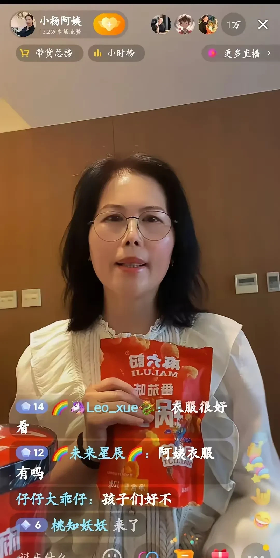 大S家保姆直播引热议











大S家保姆直播，这瓜保熟吗？直播间人