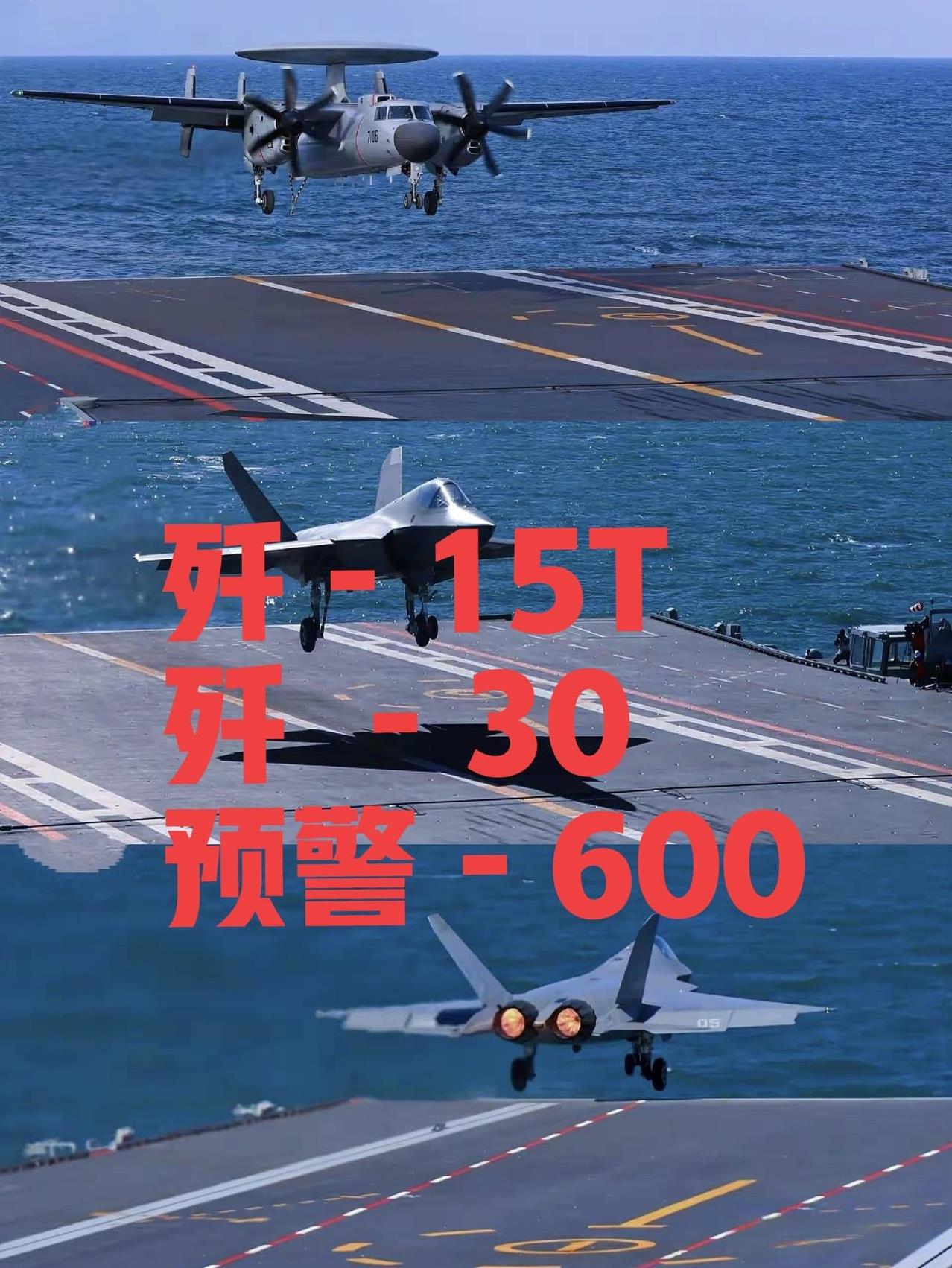 岛内伪砖家们是如何“酸“中国大陆的航母！
1:辽宁舰：辽宁舰正式入列时，40%的