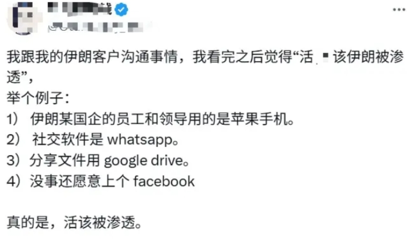 这就是为什么我们要努力发展国产通讯、网络设备的原因了

一位网友在推特上发帖，说