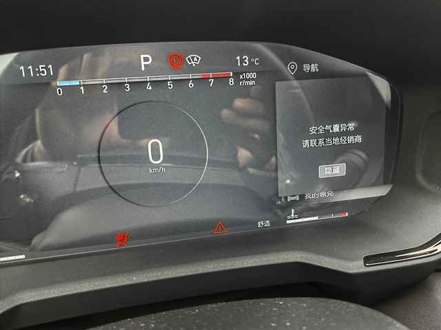 21款领克01用车分享
21年1月上牌领克01劲halo版本，将近四年车龄跑了1