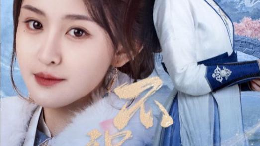 短剧《不识云间月》：云间月色难寻觅，月下心事谁人知