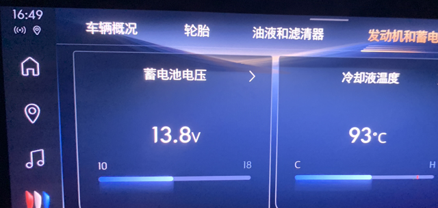 Gs启停电瓶寿命
刚好提车三年，蓄电池电压由14.8V降到13.8V（怠速状态）