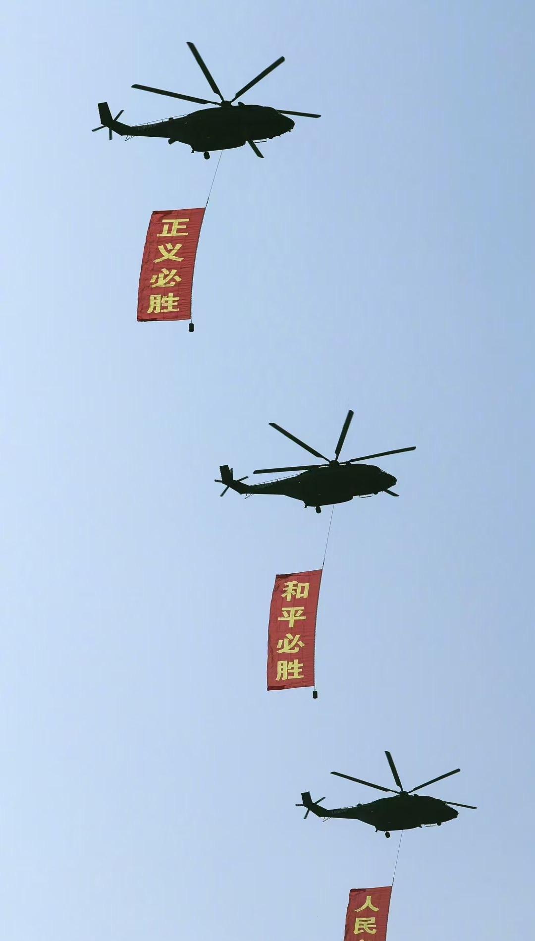 什么叫正义浩荡，什么叫正气凛然。2025年9月3日，可不可以这么理解，这是两百多