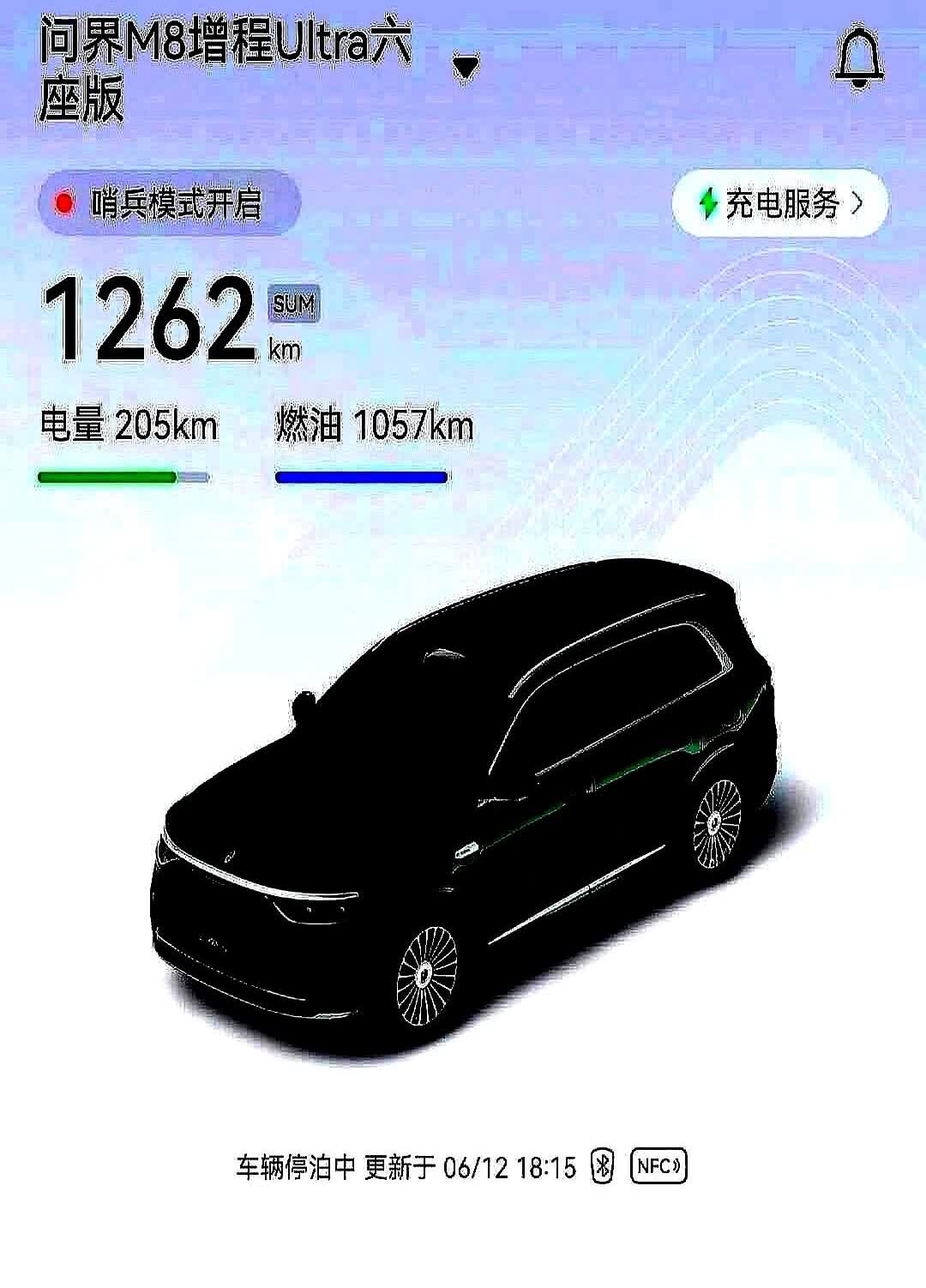 第一次用增程车，失策了！

提车那天，脑子一热直接冲去加油站加满了油，结果油