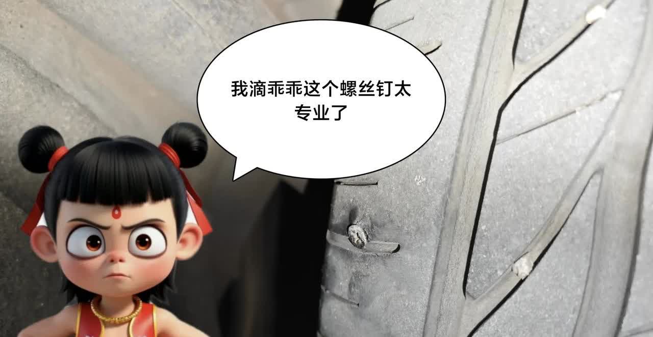 车检测一下挺快挺有效率的，回来的时候工作人员还特意交代一下，看你是初次年检，检测