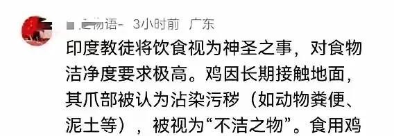卧槽，一直误解三哥了[捂脸][捂脸][捂脸][捂脸]