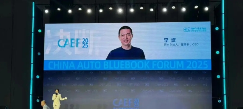 李斌说蔚来死扛高端，绝不降价拼刺刀。可问题是，蔚来不想打价格战，现在人家20多万