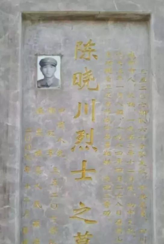 1984年，一战士壮烈牺牲，新婚20天的妻子，生下遗腹子并拒绝改嫁。35年后，妻