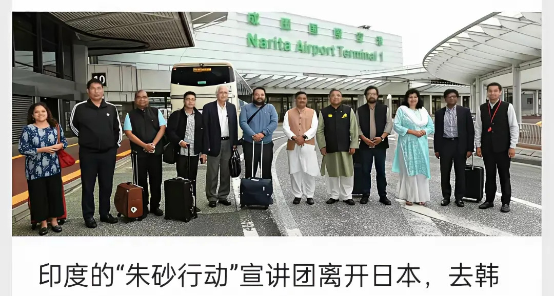 印度宣讲团韩国行











---











你绝不会相