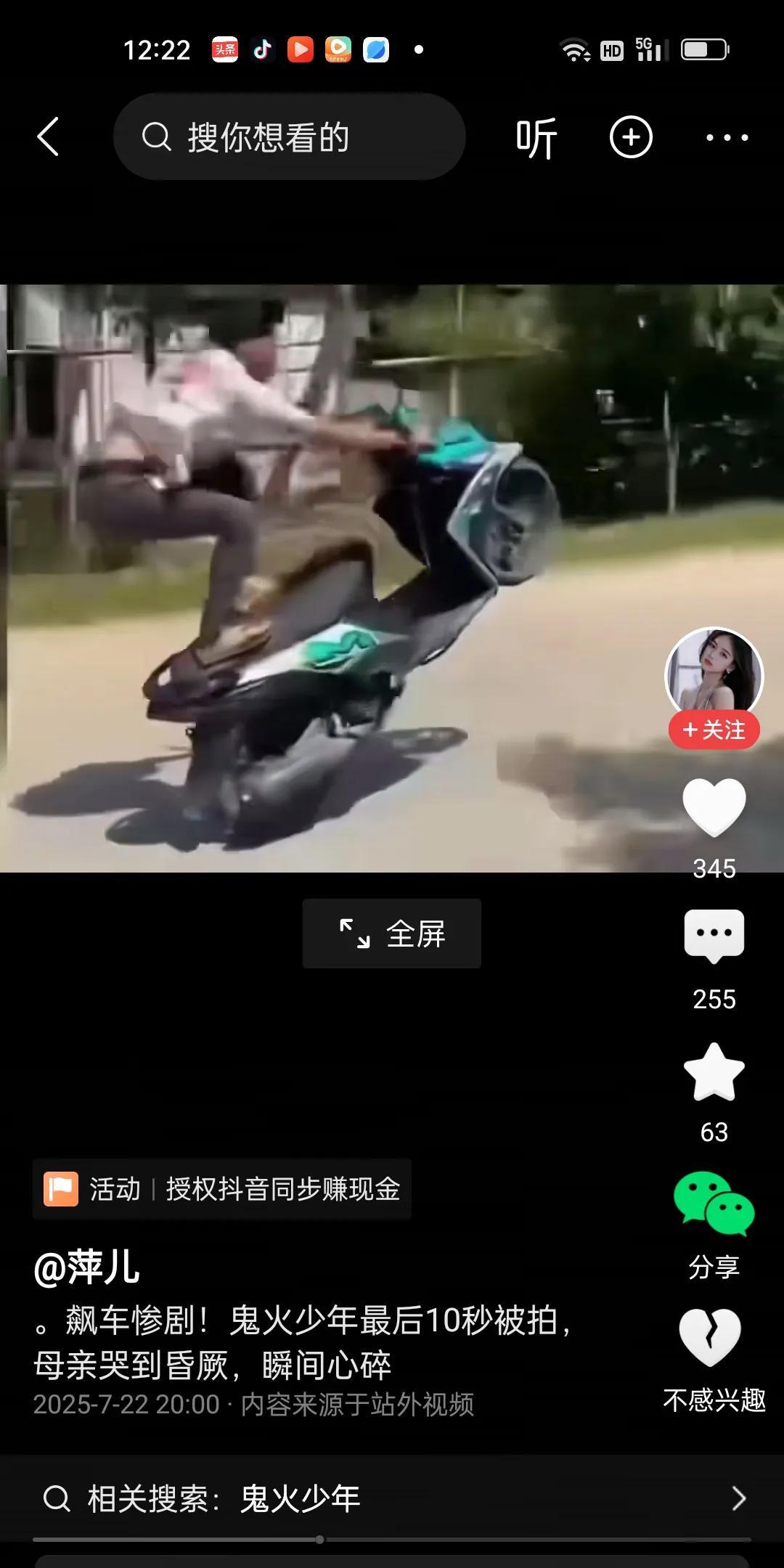 现在有很多年轻男女玩机车，被称为机车党一族。就像图片中的这个小伙，骑个摩托车玩出