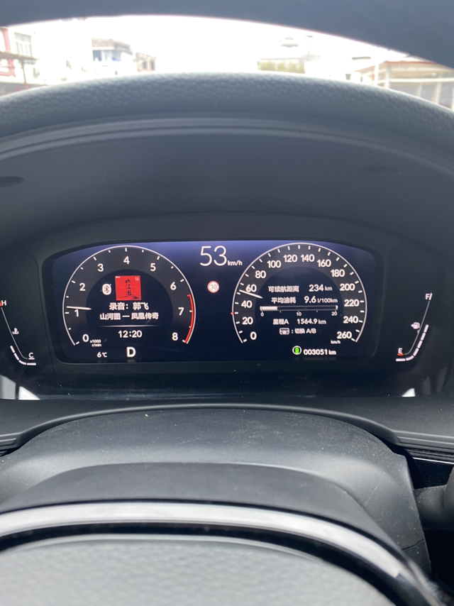 还能涨吗油耗
9.6个油是不是踩太猛了还是思域油耗怎么算的？
首保过后油耗能低下