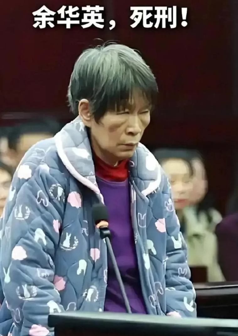 余华英执行死刑后，应证了古话，没人收尸。原因大概有三点。

第一，她卖了儿子，生