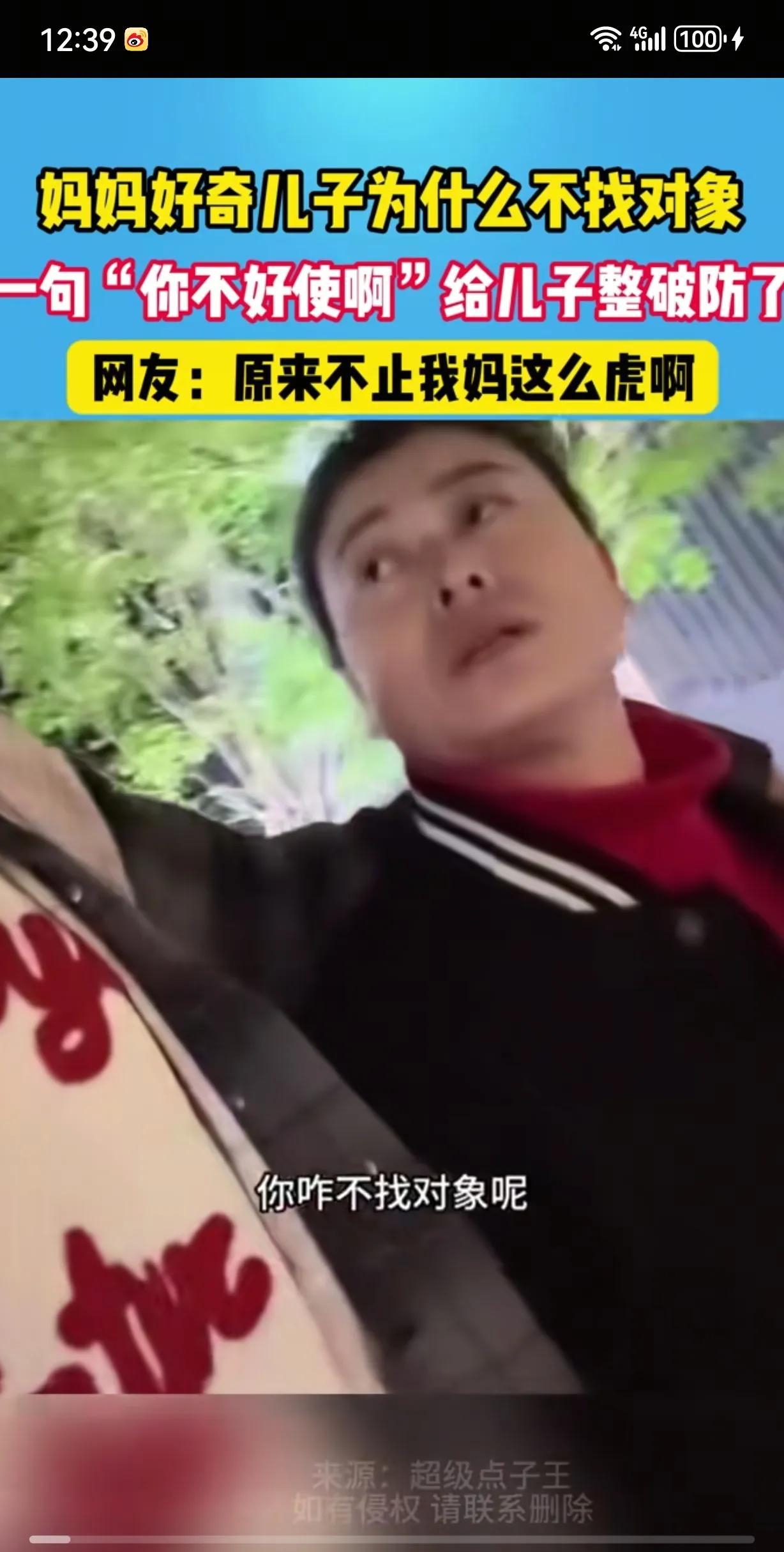 30岁的儿子搂着妈妈的肩膀逛街，温情在两个人之间流淌，突然妈妈神色变了，她小心翼