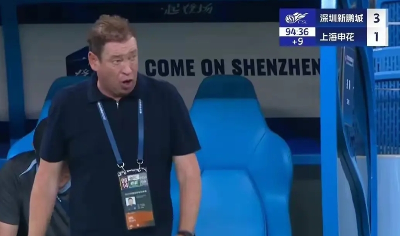 别扯什么谁谁谁缺阵，连续两年都被倒数第三的深圳狙击，这就是严重的事故!
这场事故