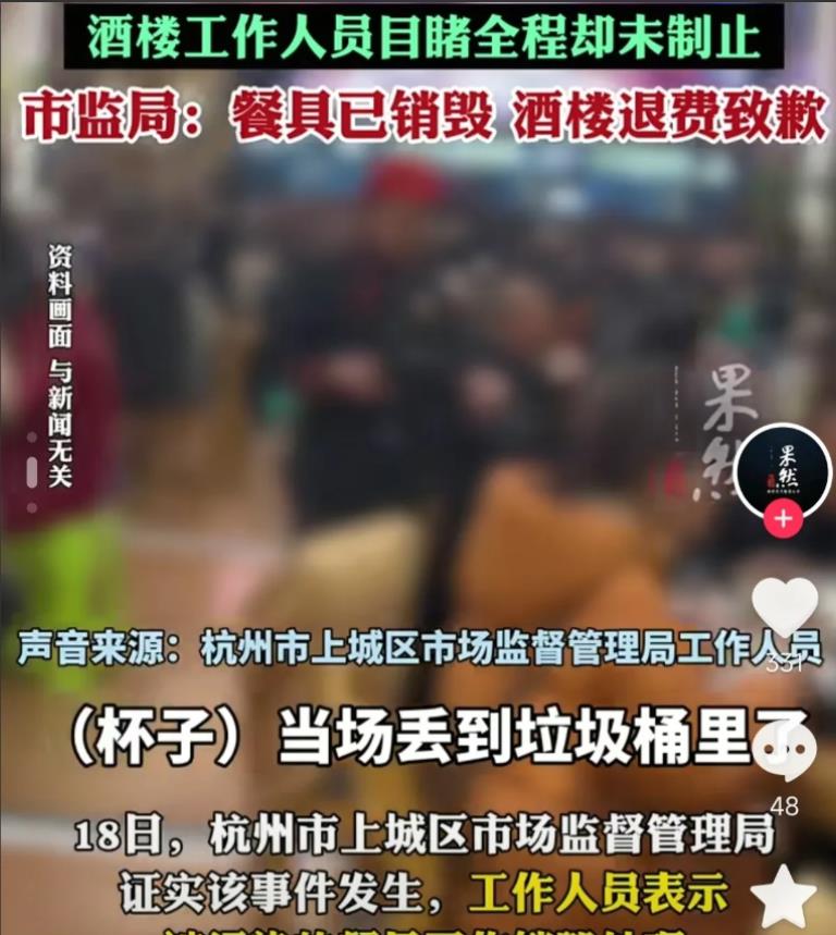 “太恶心了！”近日杭州，一家六口在餐厅吃饭，2岁孩子说想尿尿，奶奶说让尿到垃圾桶